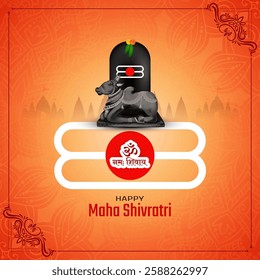 Happy Maha Shivratri cultural Indian festival divine background vector