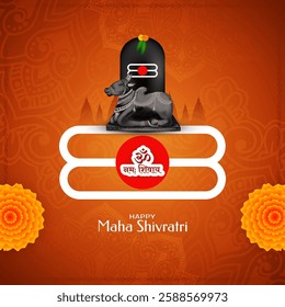 Happy Maha Shivratri cultural Indian festival religious greeting card vector