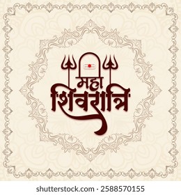 Happy Maha Shivratri cultural Indian festival divine background vector