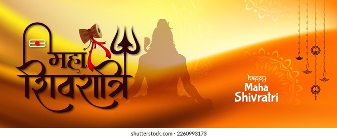 Happy Maha Shivratri cultural lord Shiva worship festival banner vector