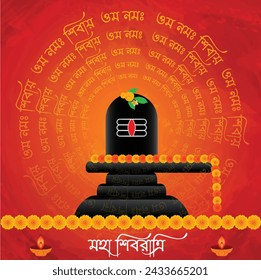 happy maha shivratri festival celebration poster
Translation: "Om Nama Shivaya devotional Shiva mantra and shivratri wishes''