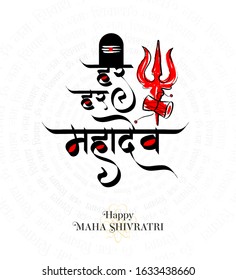 Happy Maha Shivratri Festival Greeting Background writing har har mahadev in hindi