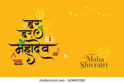 Happy Maha Shivratri Festival Greeting Background writing har har mahadev in hindi