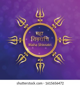 Happy Maha Shivratri festival, the Hindu festival of Shiva Lord with oriental elements and trishula of shiva on paper color background with Om Namah Shivaya (translate : maha shivratri)