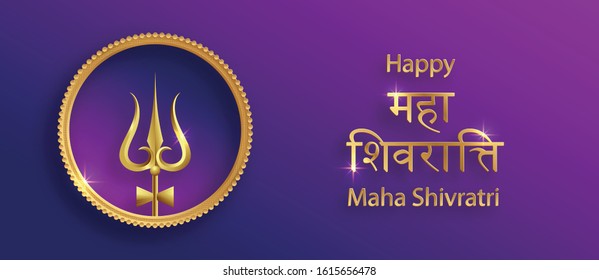 Happy Maha Shivratri festival, the Hindu festival of Shiva Lord with oriental elements and trishula of shiva on paper color background with Om Namah Shivaya (translate : maha shivratri)