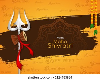 Happy Maha Shivratri festival lord shiva worship background vector