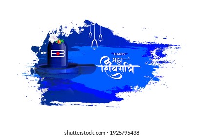 Happy Maha Shivratri Greeting Background Template with Hindi Text Typography and Shivling