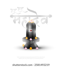 Happy Maha Shivratri Greeting, Mahashivratri Shiv Background  with har har mahadev Design.  English Translation - Happy Maha Shivratri and har har mahadev
