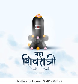 Happy Maha Shivratri Greeting, Mahashivratri Shiv Background  with har har mahadev Design.  English Translation - Happy Maha Shivratri and har har mahadev
