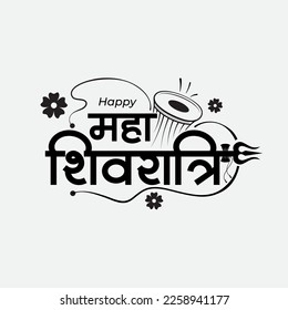 Happy Maha Shivratri Hindi Text Typographic Sticker Design Template