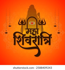 Happy Maha Shivratri Hindu Indian cultural festival background vector