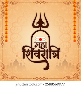 Happy Maha Shivratri Hindu Indian cultural festival background vector