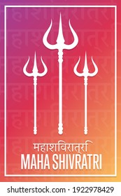 Happy Maha Shivratri. Holiday concept. Inscription in Hindi: Maha Shivratri. Template for background, banner, card, poster with text inscription. Vector EPS10 illustration