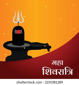 Happy Maha Shivratri Indian Hindu Festival Celebration Vector Illustrations