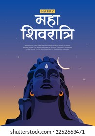 Happy Maha Shivratri Indian traditional festival banner template design