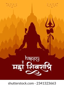 Happy maha shivratri indian traditional festival background vector.