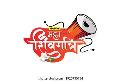 Happy Maha Shivratri Sticker Template Design with Hindi Text Typography