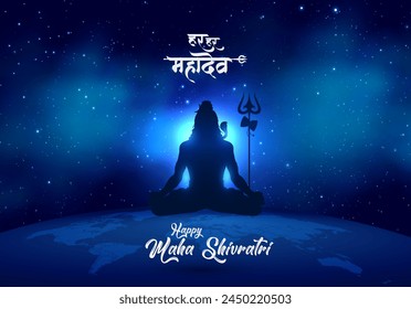 Happy Maha Shivratri vector space, Mahashivratri Shiv Background Design. Hindi Text Har Har Mahadev Translation (Hail Lord Shiva) vcetor design