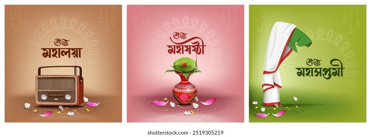 Happy Mahalaya in Bengali Durga Puja Festival Creative Social Media Post Plantilla Mahalaya, Sasthi, Saptami Square designs