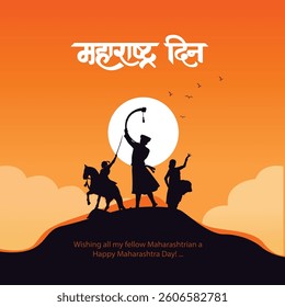 happy Maharashtra Day with Maharashtra map. abstract vector illustration day