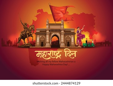 happy Maharashtra Day with Maharashtra map vector and outline background. abstract vector illustration design. (Hindi translation: Maharashtra Day)