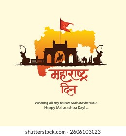 happy Maharashtra Day with Maharashtra map vector and outline background. abstract vector illustration design. (Hindi translation: Maharashtra Day)