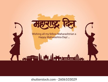 happy Maharashtra Day with Maharashtra map vector and outline background. abstract vector illustration design. (Hindi translation: Maharashtra Day)