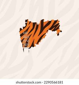 Fröhlicher Maharashtra-Tag. Marathi Kalligraphie, die als Maharashtra-Tag liest. Der 1. Mai ist ein Maharashtra-Tag, der weltweit gefeiert wird. Poster, das die Stärke und die Macht der Maharashtrianer darstellt  