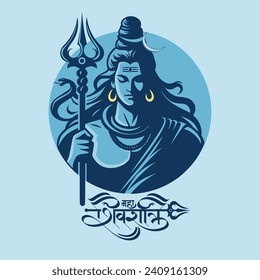 Happy mahashivratri greeting with lord shiva illustration