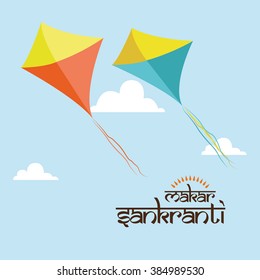 Happy makar sankranti