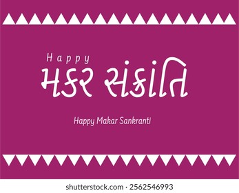 Happy Makar Sankranti: Celebrating the Harvest Festival