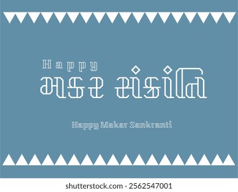 Happy Makar Sankranti: Celebrating the Harvest Festival