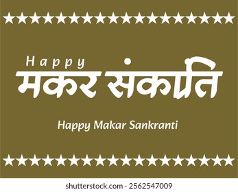 Happy Makar Sankranti: Celebrating the Harvest Festival