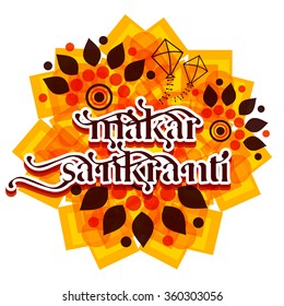Happy Makar Sankranti  Design