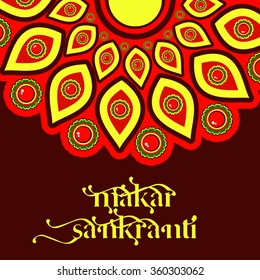 Happy Makar Sankranti  Design