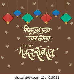 Happy Makar Sankranti Festival Greeting Background Template Design