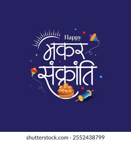 Feliz Makar Sankranti Festival Design de modelo escrevendo Makar Sankranti em Hindi Texto