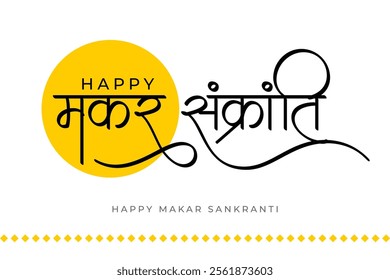 Happy Makar Sankranti Festival Template Design writing Makar Sankranti In Hindi Language Text