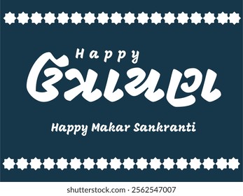 Happy Makar Sankranti: Festive Celebration