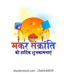 Happy Makar Sankranti Holiday or festival of kites- Indian Hindi typo. Promotional greeting card, wishes postcard, banner poster design.