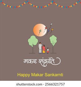 Happy Makar Sankranti Happy Makar Sankranti holiday, Indain festival with colorful kite string, sweets, wheat, thread and festival elements with text for festival of India with cloud