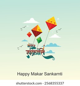  Happy Makar Sankranti poster design with group of colorful kites flying cloudy sky. vector illustration design