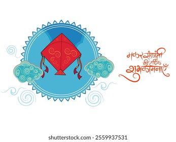 Happy Makar Sankranti Poster with Red Kite on Blue Circular Frame and White Background.
