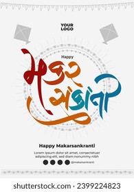 Happy Makar Sankranti Text Typografie schreiben in Gujarati Vektorgrafik