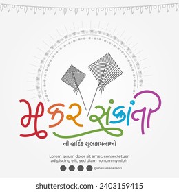 Happy Makar Sankranti Text Typography writing in Gujarati Calligraphy. eng means Makar Sankranti.