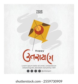 Happy Makar Sankranti Text Typography writing in Gujarati Calligraphy Vector.