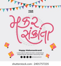 Happy Makar Sankranti Traditional Post design with Gujarati Calligraphic art. Eng means Makar Sankranti