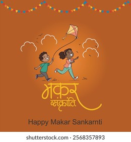Happy Makar Sankranti wallpaper banner flyer holiday Festival background Template and celebration with colorful kites Concept background