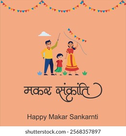 Happy Makar Sankranti wallpaper banner flyer holiday Festival background Template and celebration with colorful kites Concept background
