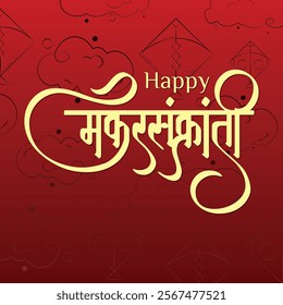 Happy maker Sankranti background. Indian religion festival. Indian kite festival maker Sankranti vector illustration  maker Sankranti Hindi calligraphy vector illustration.